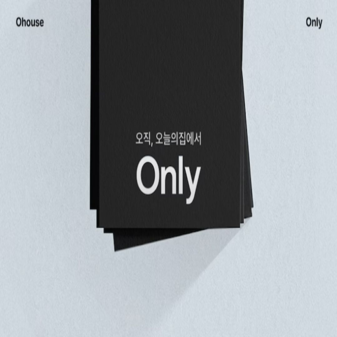 오늘의집 단독 할인